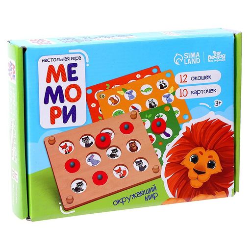 Мемо Окружающий мир - Лесная мастерская фото 6