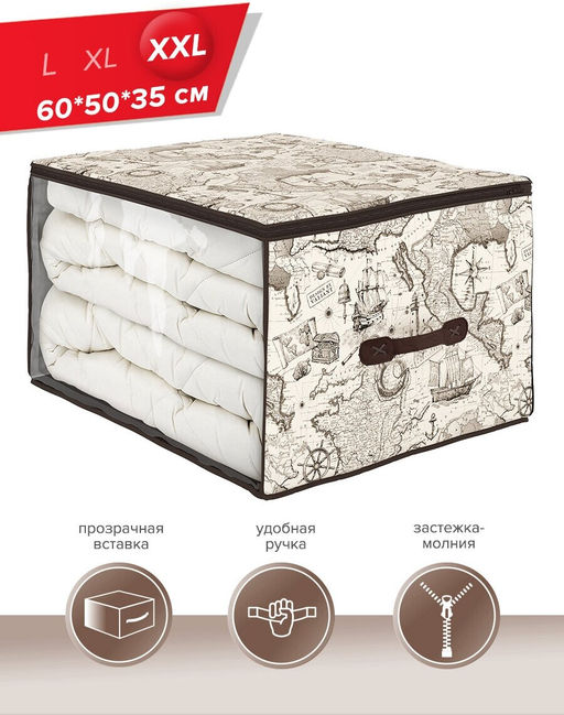 VAL EX-CB-M Кофр для хранения, большой, 60*50*35 см, EXPEDITION, шт