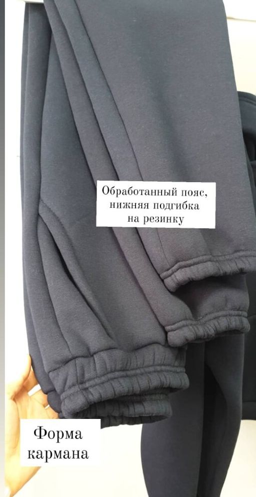 Костюм мужской утепленный ПРЕМИУМ качество, С НАЧЕСОМ футер 3х нитка - Knitka wear фото 7