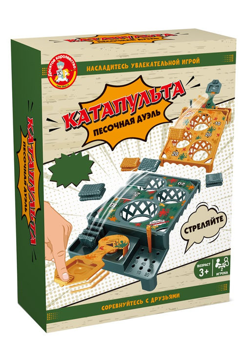 Игра настольная "Катапульта. Песочная дуэль" 3+ (70019) "Десятое королевство"
