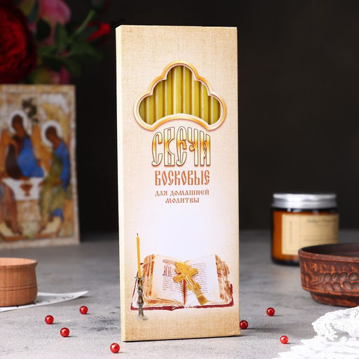 Цена за 2 шт. Набор свечей церковных для домашней молитвы, восковые, 12 шт.
