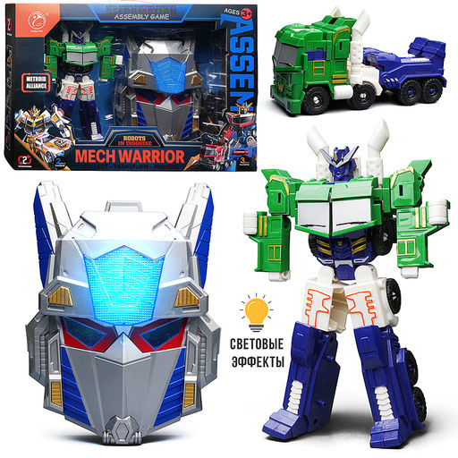 Робот "Автогибрид" в коробке