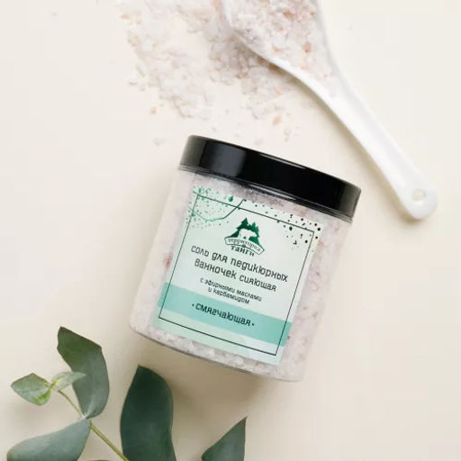 Соль для педикюрных ванночек "Смягчающая" с эфирными маслами и карбамидом 300г НОВИНКА