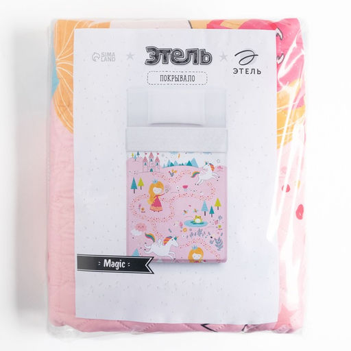 Покрывало детское Этель 1,5 сп Magic, 145х210 см, микрофибра  фото 4