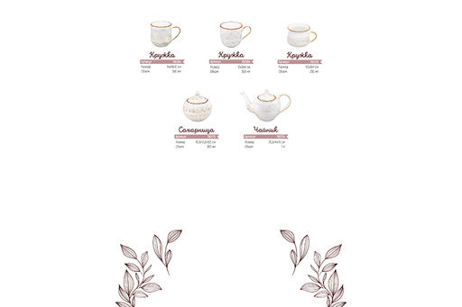 Сахарница 380 мл 10,2*10,2*10,5 см Кантри + ложка, натуральная - Elan gallery фото 6