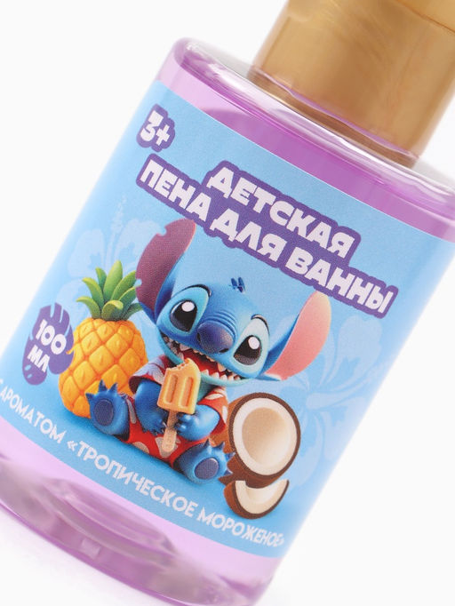 Цена за 2 шт. Детская пена для ванны, аромат тропическое мороженое, 100 мл, Монстрик