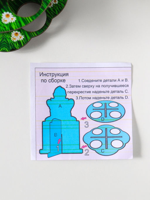 Подставка для 8 яиц в двух ярусах «Курочка ряба», 15.5×12.5 см