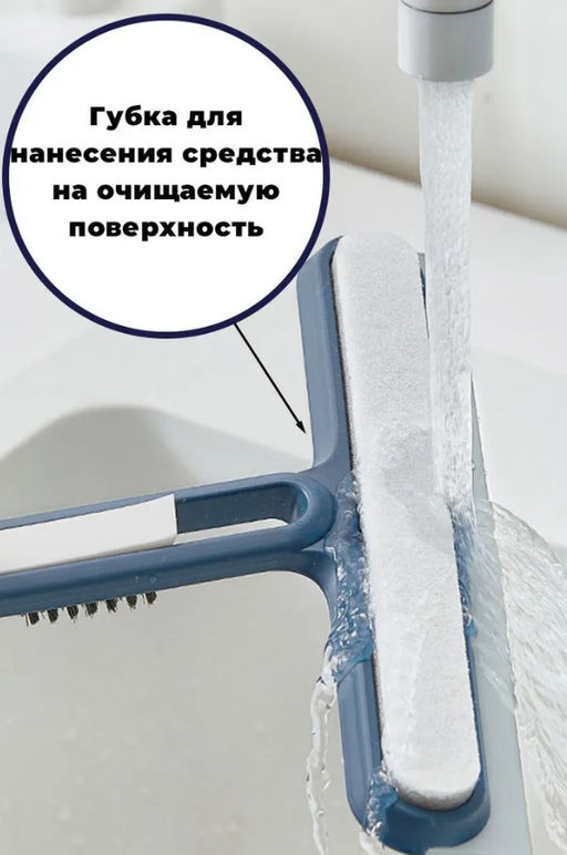 Водосгон для чистки и мытья окон и стекол с щеткой в комплекте (3146) - Мой органайзер фото 2