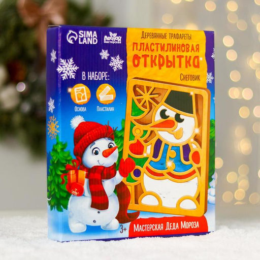 Пластилиновые картинки Новый год! Снеговик