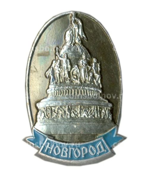 Значок Новгород