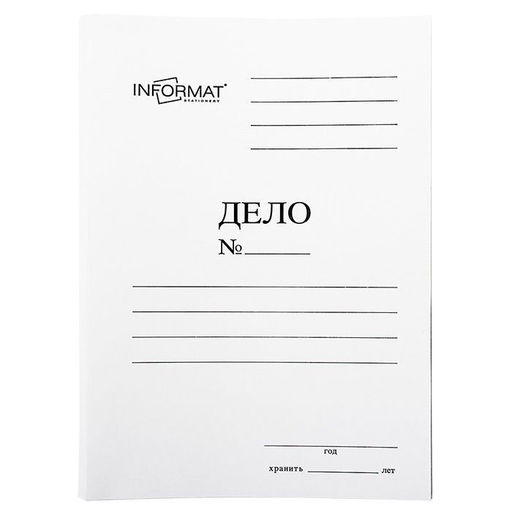 Цена за 10 шт. Папка-обложка без скоросшивателя INFORMAT ДЕЛО А4, мелованный картон 320 г/м2, белая