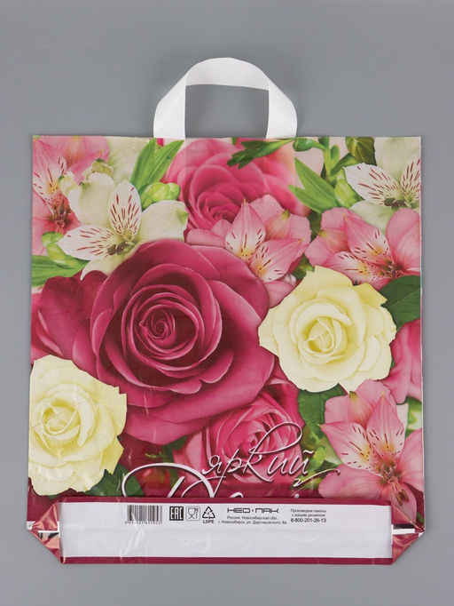 Цена за 25 шт. Пакет "Яркий день, полиэтиленовый с вырубной ручкой, 38х40 см, 40 мкм