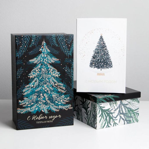 Набор подарочных коробок 3 в 1 Ёлочки, 26 17 1032.5 20 12.5 см - Дарите счастье фото 14