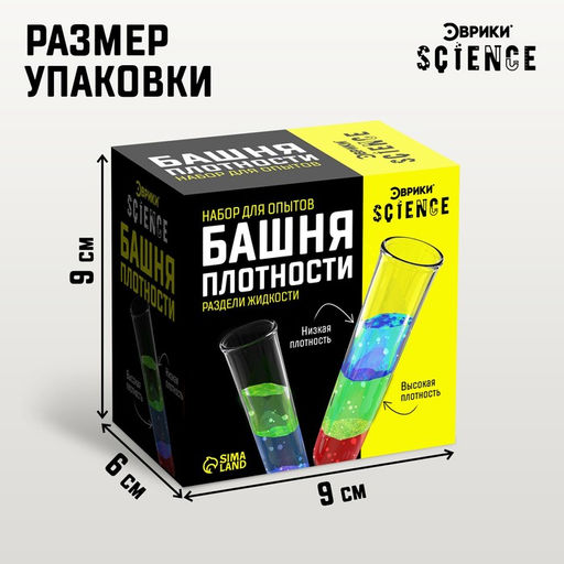 Набор для опытов Башня плотности - Эврики фото 3