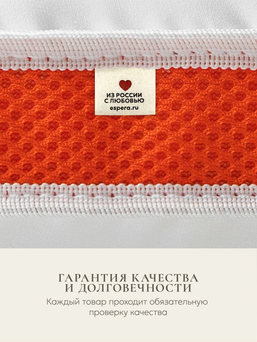 Подушка "BOOMERANG LATEX", 65х65х25, ЕС-9054