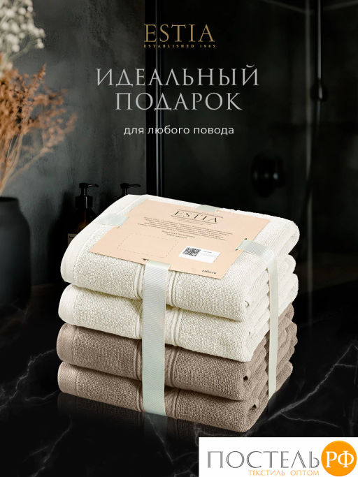 ESTIA МАРТОС экрю/беж К-т полотенец 50х80-2/50х80-2, 100% хлопок, 500 г/м2  фото 8