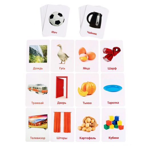 Развивающий набор Мои первые слова - Iq-zabiaka фото 9