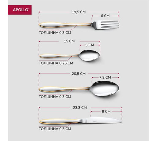 Набор столовых приборов APOLLO Charles 24 пр.  фото 5