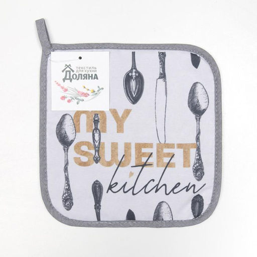 Прихватка Доляна Приборы 17х17см габардин, 35% х/л, 65% п/э, ватин 250г/м2  фото 4