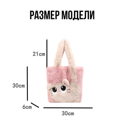 Сумка BAG-F-001-Brown