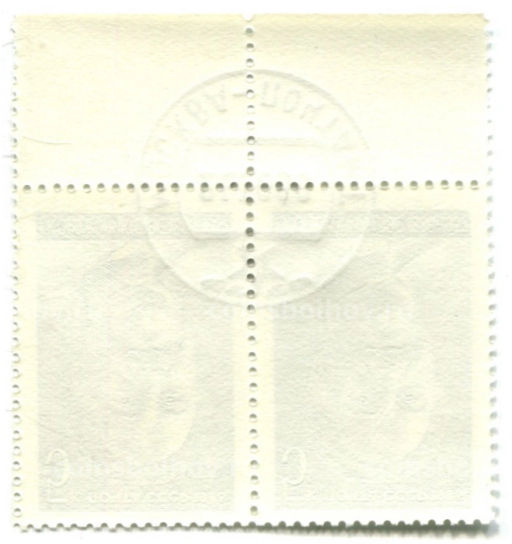 Марка Г.К.Орджоникидзе 1986 год (блок из 2 марок)