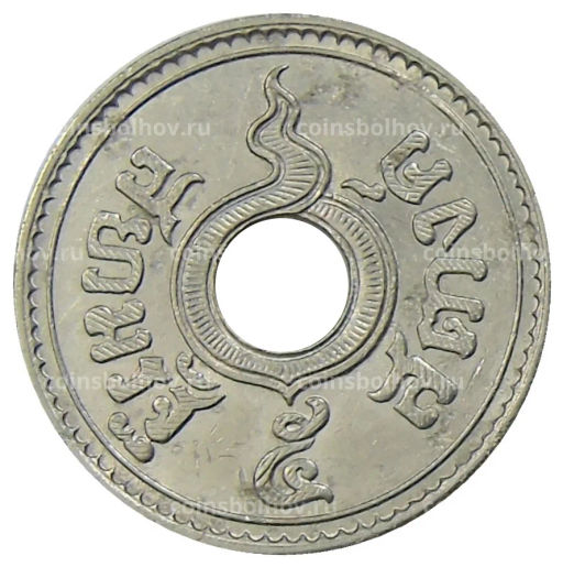 5 сатангов 1937 года Таиланд