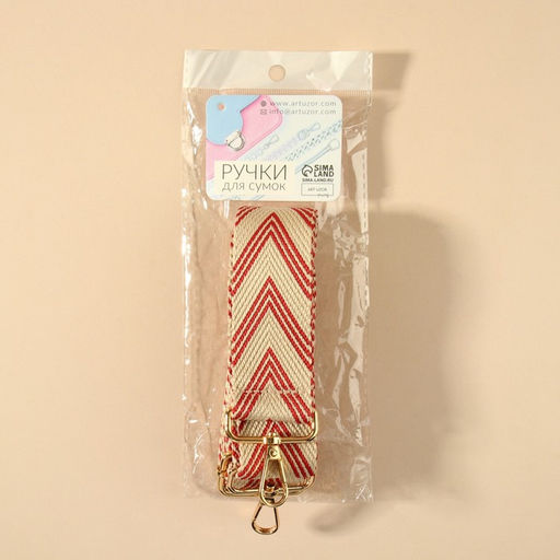 Ручка для сумки Стрелки тройные, с карабинами, 139 3 3,8 см, цвет белый/красный - Арт узор фото 7