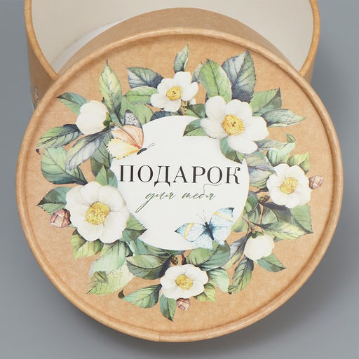 Коробка подарочная Жасмин, 13 х 8,5 см - Дарите счастье фото 4