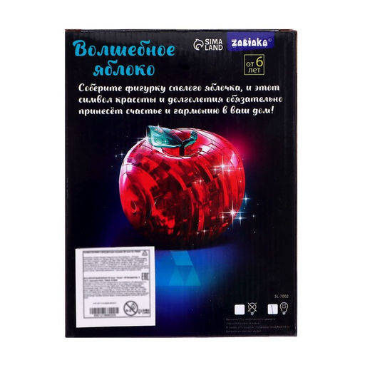 Пазл 3D детский кристаллический «Яблоко», 45 деталей, светящийся, цвета МИКС, работает от батареек
