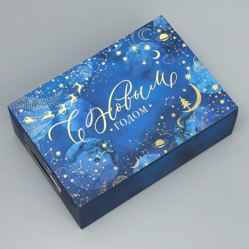 Коробка складная Волшебного нового года, 16 23 7.5 см - Дарите счастье фото 2