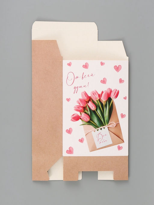 Цена за 3 шт. Коробка подарочная складная «С любовью», 16×23×7.5 см