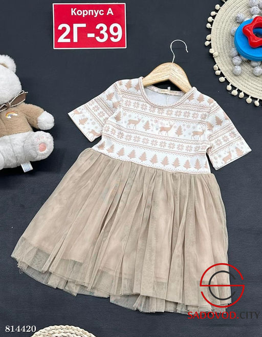 Платье для девочки нарядное