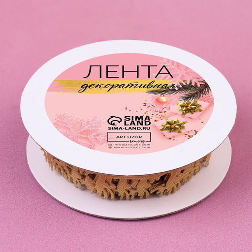 Лента декоративная фигурная Олени, 20 мм, 90.5 м, цвет золотой