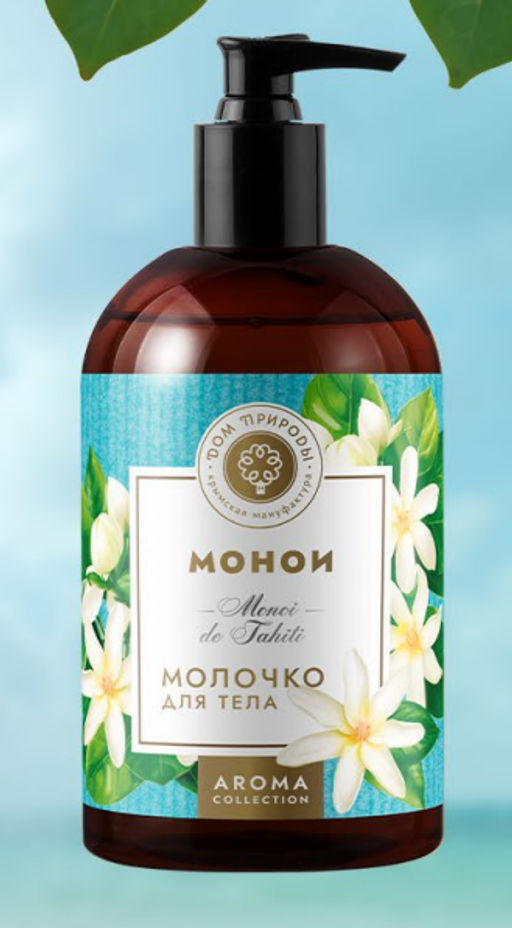 Молочко для тела, 300 мл - Мануфактура дом природы фото 2