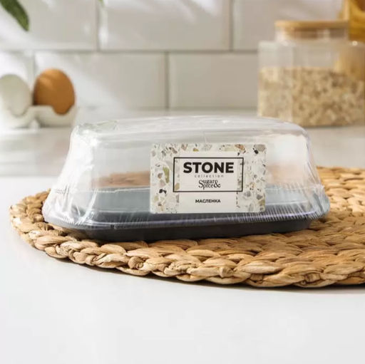 Цена за 2 шт. Масленка STONE темный камень SE145112026