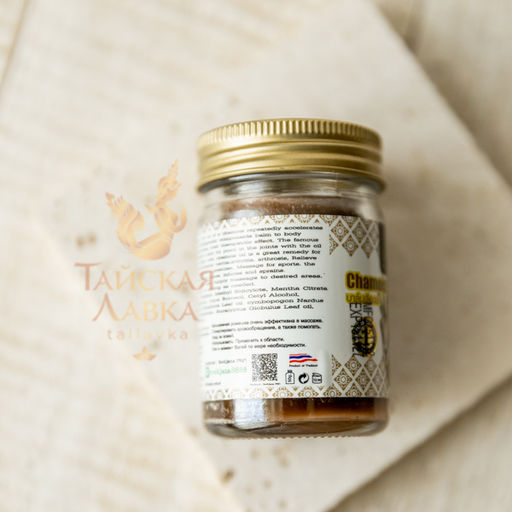 Бальзам Оленьи Панты ROCHJANA 50 гр  фото 2