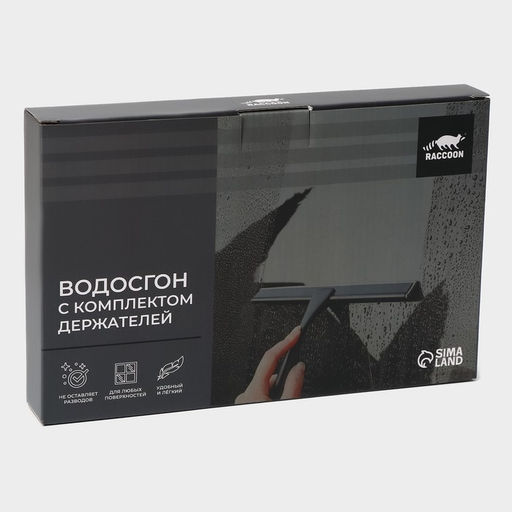 Водосгон из нержавеющей стали с комплектом держателей Raccoon, 2516 см, 304 сталь, чёрный  фото 8