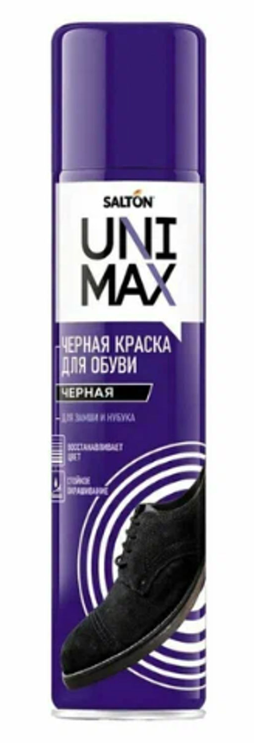 UNIMAXкраска д/обуви из замши, нубука и велюра 250мл Черный
