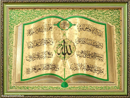 Картина Мусульманская объёмная 40х53 / Y7 / 10200-1 /