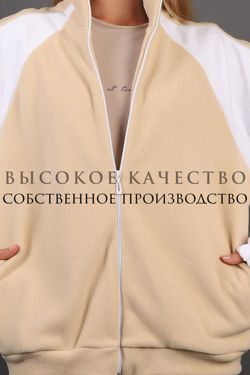 Флисовая толстовка зип ТФЛ01