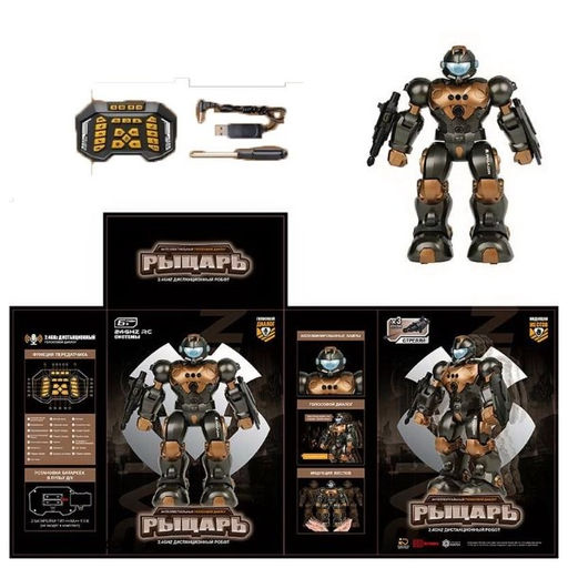 Робот р/у "Супер солдат" в коробке 33*24*12см (BG1548R/DT) управление пультом/жестами, поет, танцует, рассказывает истории, стреляет