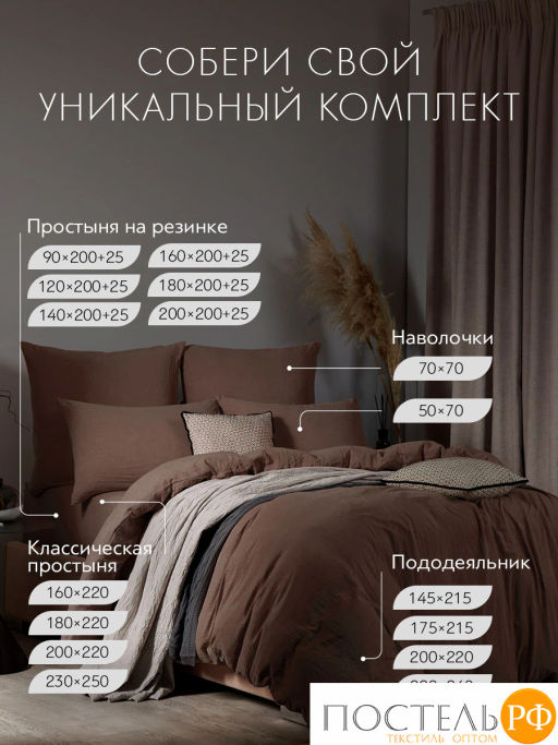 К-т наволочек SleepiX ЮКО 40%бамб. т.кор - Sleep ix фото 8