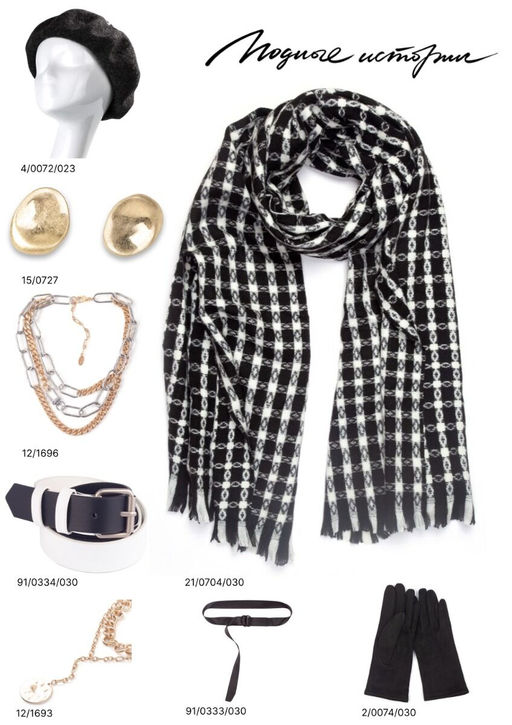 Ремень 91/0333/030