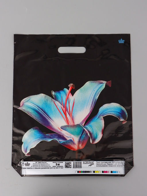 Цена за 50 шт. Пакет подарочный Лила  45 х 38 см 55 мкм