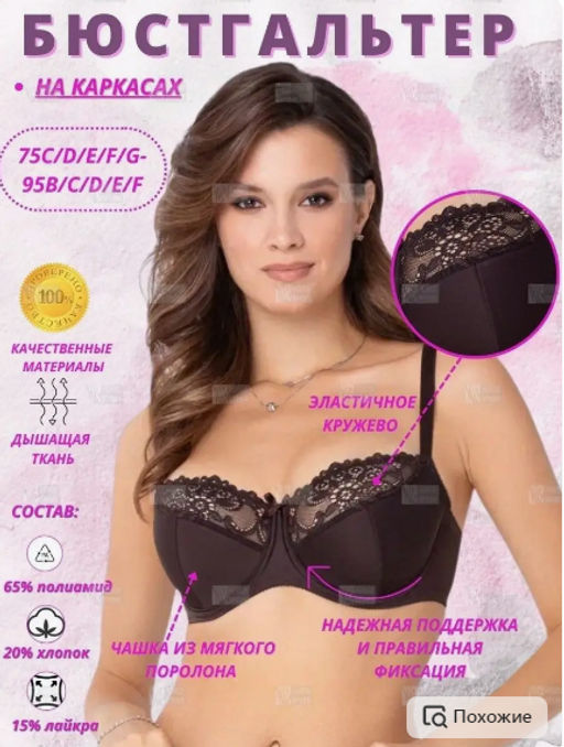 М002 бюст шоколад