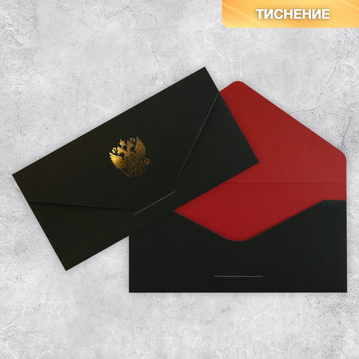 Конверт подарочный «Герб», софт тач, тиснение, 19×9 см