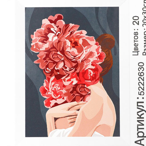 Картина по номерам на холсте с подрамником Нежность 20х30 см - Школа талантов фото 6
