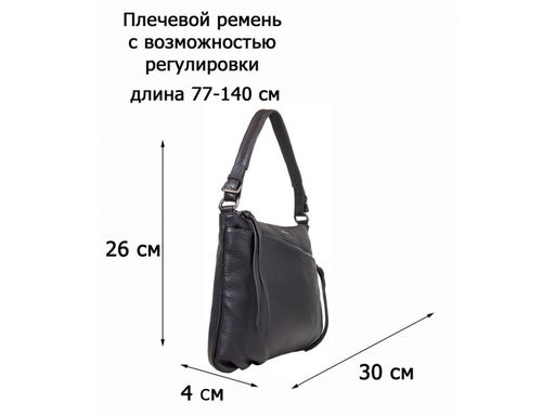 Сумка женская Lanotti А16/Черный