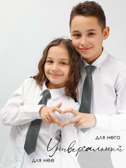 Галстук детский Соль&Перец