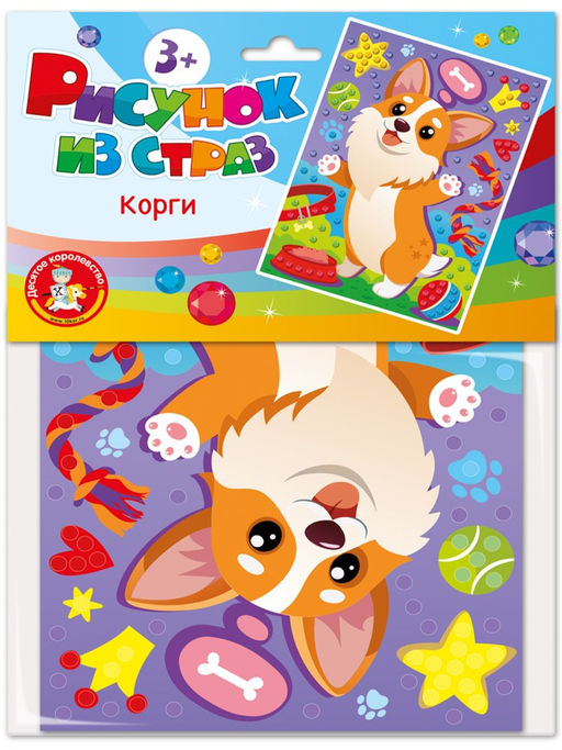 Набор для творчества "Рисунок из страз. Корги" основа 18*25см, стразы самокл. 91шт. (05926) "Десятое королевство"